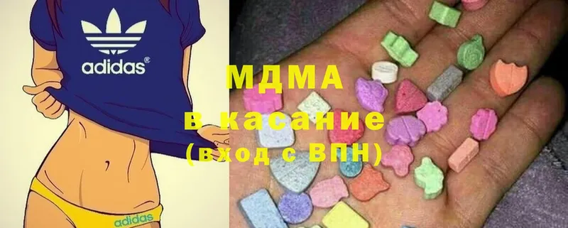 MDMA молли  Ишим 